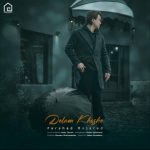 دانلود آهنگ فرشاد مجرد دلم خوشه